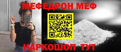 амфетамин Пыть-Ях