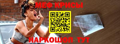 молекула духа Пугачёв