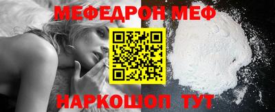 молекула духа Пугачёв
