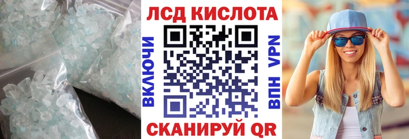 что такое   Череповец  ЛСД экстази ecstasy 