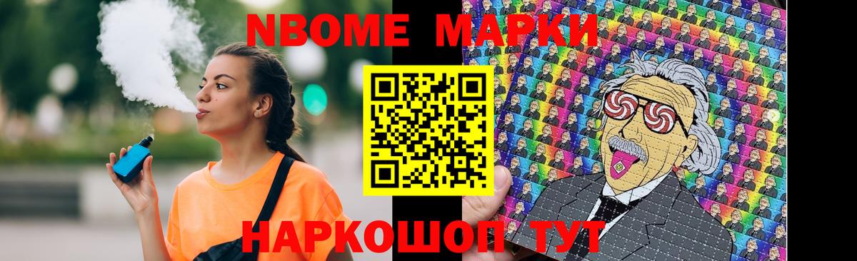 ЛСД экстази кислота Череповец