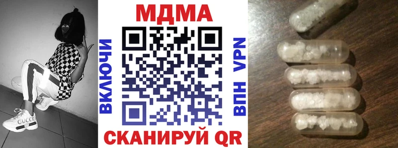 MDMA VHQ  Череповец 