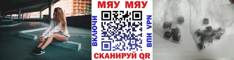 Меф mephedrone  даркнет Telegram  Череповец 