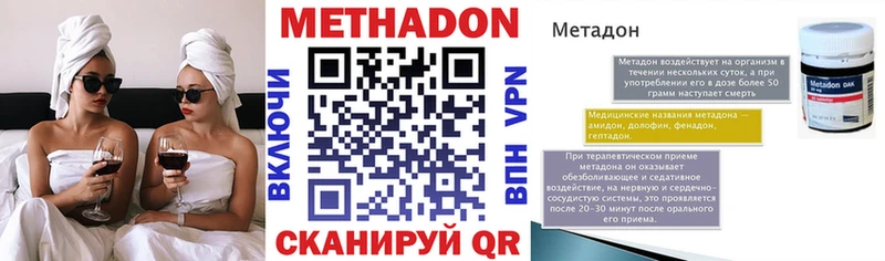 как найти   Череповец  Метадон белоснежный 