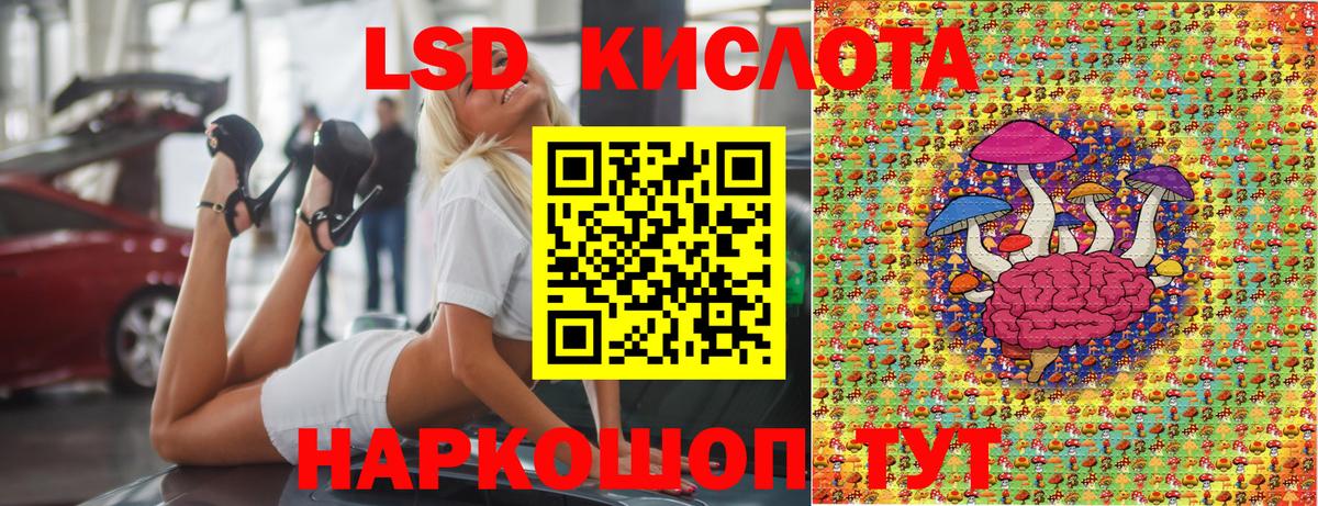 Череповец  Марки 25I-NBOMe  Вход с VPN  Марки NBOMe 1,5мг  Марки NBOMe 1,5мг 
