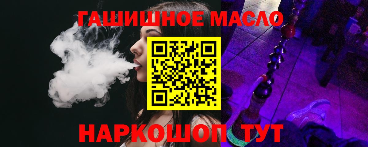 Череповец  Дистиллят ТГК Wax  Вход с VPN 