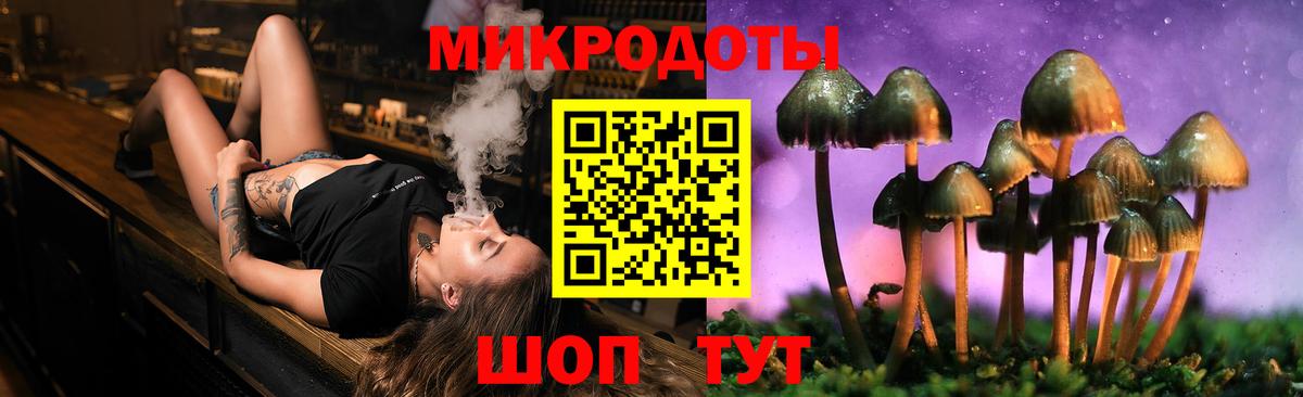 Галлюциногенные грибы ЛСД  Вход с VPN  Череповец  Галлюциногенные грибы прущие грибы 
