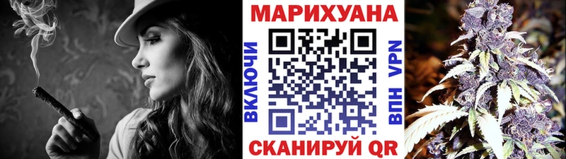 Бошки марихуана AK-47 Череповец