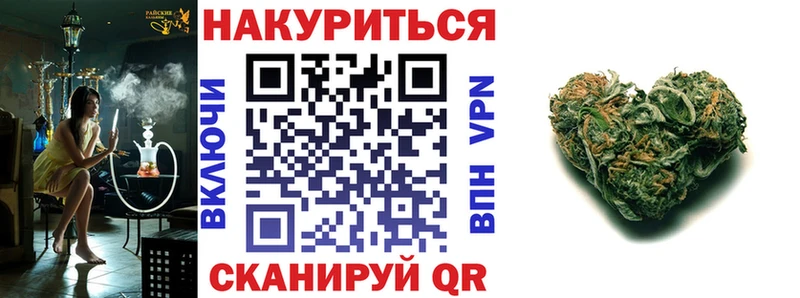 закладка  Череповец  Бошки марихуана сатива 