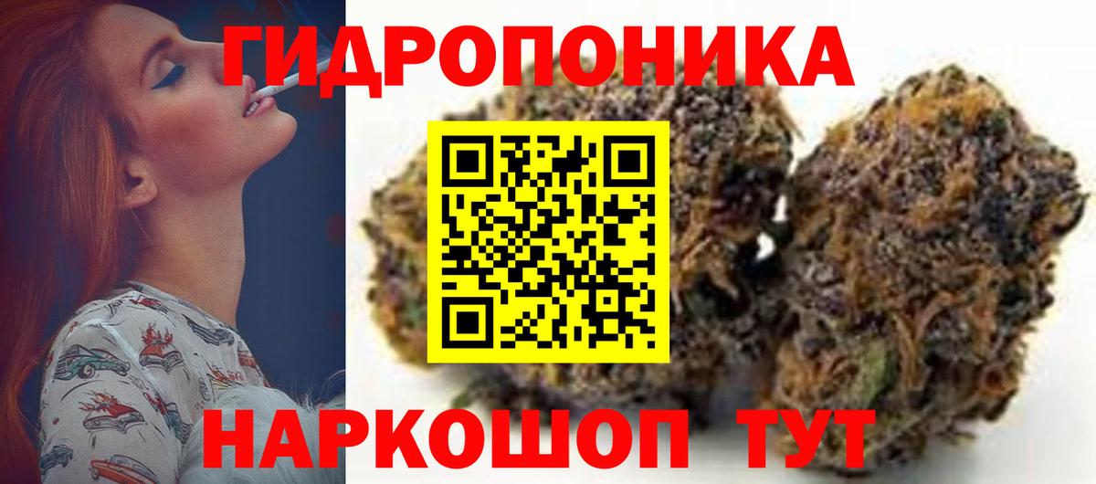 Канабис VHQ  Вход с VPN  Каннабис планчик  Череповец 
